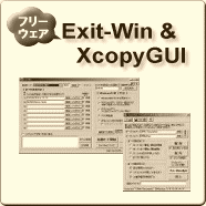 Exit-Win & XcopyGUI